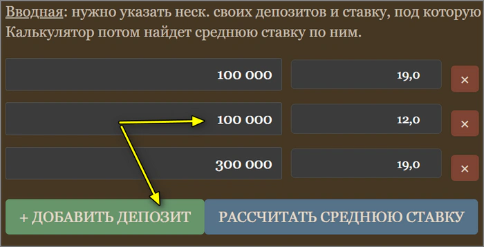 пример задача